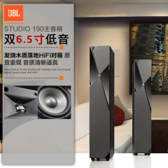 JBL studio 190主音箱家庭影院5.1音箱发烧木质客厅落地对箱音响