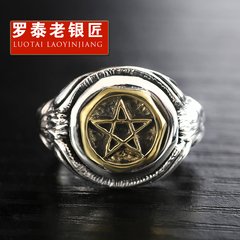 Vintage Thai silver fashion jewelry personalized Japanese and Korean pop punk rock Pentagram Ring S925 silver men''s rings