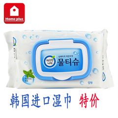 韩国绿丽安高级携带式湿巾盒60片装婴儿可用抽取式 纯棉柔软舒适