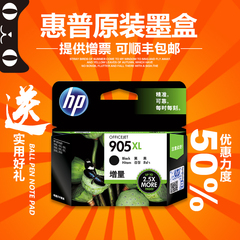 原装 HP/惠普905XL黑色墨盒 pro6960 6970 6950 HP905打印机墨盒