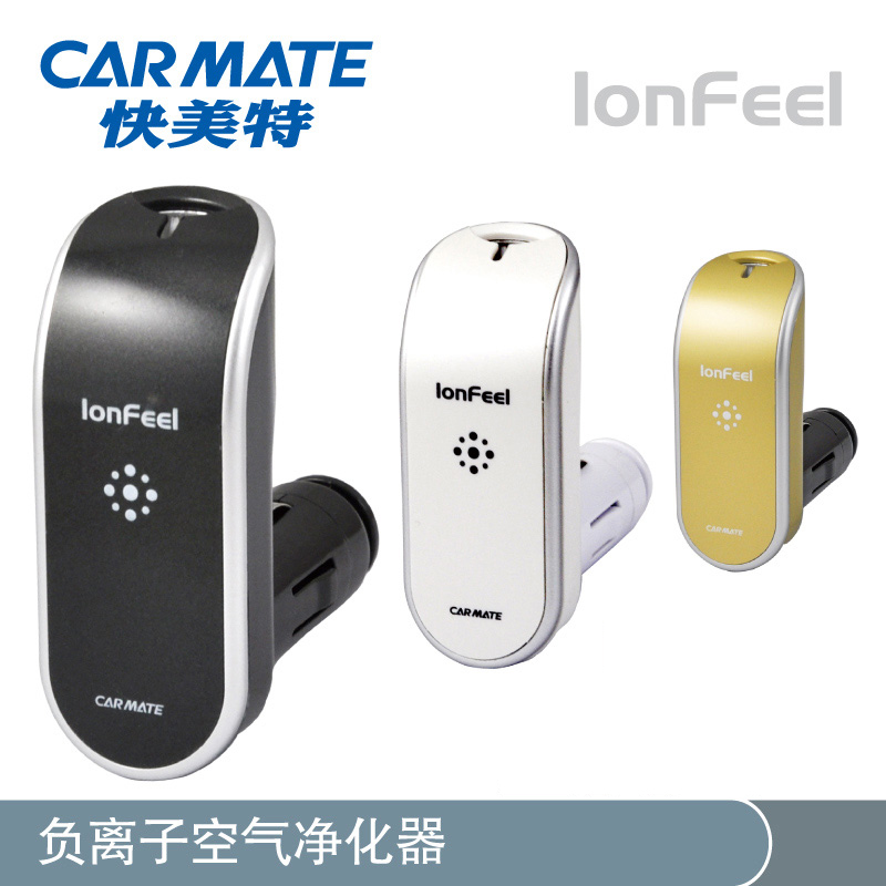 快美特空气车载净化器净化机车载空气除甲醛汽车内用负离子氧吧|ruв категории автомобиль/товаров/аксессуары/переоснащение, Автомобильная аудио - видео/средства электронной/приборов, средства электронной/приборов, автомобиль с кислородный/очиститель воздуха - от Buy2taobao.com для оказания профессиональной услуги покупки агента Taobao