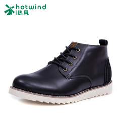 Hot air and down to keep warm men's suede leather Hi shoes men strap casual shoes with flat H21M5407