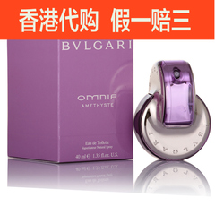 正品代购Bvlgari/宝格丽 紫晶纯香花舞轻盈紫水晶女士淡香水40ml