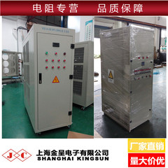 可编程交流负载_交流电子RLC负载大功率交流可调负载10kw1000KW