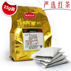 圣荃茶叶 奶茶包原料批发 原味严选红茶包 咖啡厅专用规格 25g*20