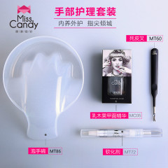 Miss Candy健康指彩指甲油套装无毒可剥撕拉持久手撕无味7ML*2瓶