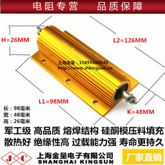 RX24 RXG24 黄金铝壳电阻 负载限流大功率电阻 100W50K 50000欧