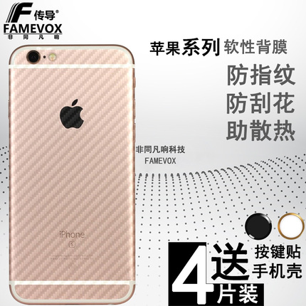 iPhone66sƻ7ֻ5s6Plusƻ5 14.90Ԫ
