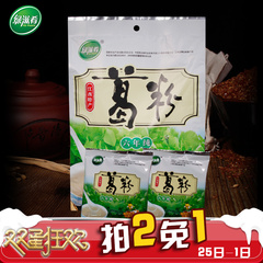 拍二免一 江西特产绿滋肴 六年纯葛根粉375g 代餐冲泡小包装葛粉