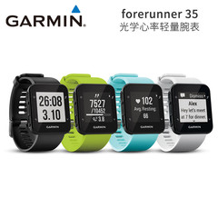 Garmin佳明Forerunner35光电心率智能腕表 GPS跑步运动手表