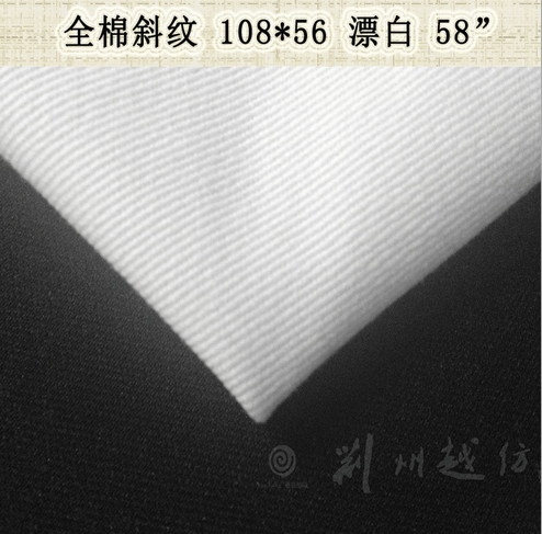 布料 服装108*56漂白全棉台布