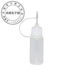 烟油针孔注油瓶 10ml  电子烟专用加油瓶 针孔瓶 注油方便 滴油