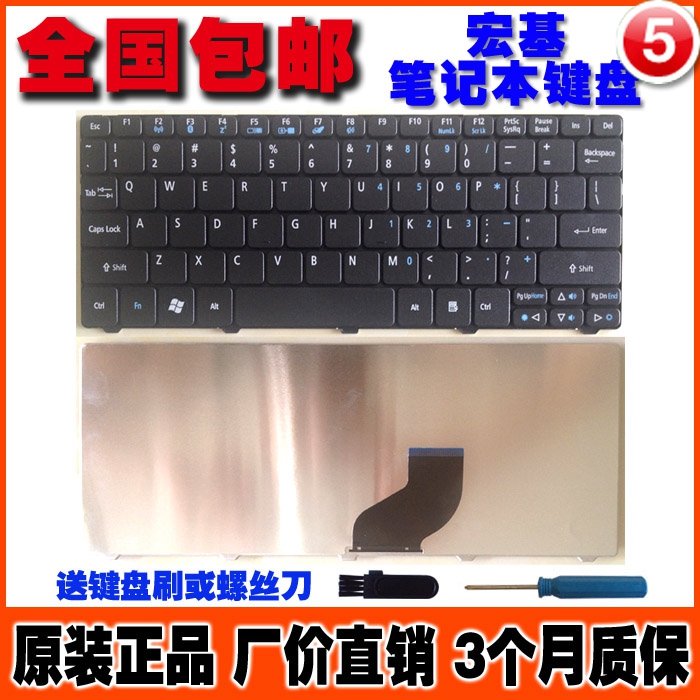 更换 ACER宏基 D260 D255 D256 D257 D270 532 d260 笔记本键盘在类目 电脑硬件/显示器/电脑周边, 键盘中 - 来自Buy2taobao.com提供专业的淘宝代购服务