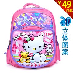 韩版HelloKitty凯蒂猫儿童书包女 小学生书包双肩包3D个性1-4年级