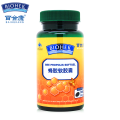 百合康牌蜂胶软胶囊 500mg/粒*100粒