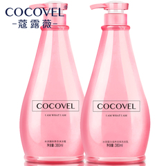 正品COCOVEL沐浴露 香水味持久留香男士女士非美白补水保湿家庭装