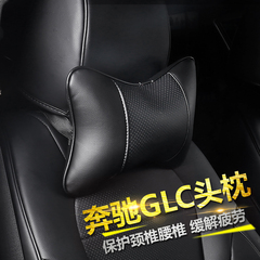 奔驰头枕 腰靠GLC260 GLA新E级E300L E200 C200L专用护颈抱枕改装
