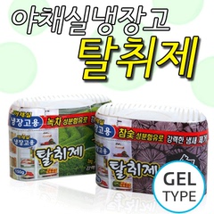 韩国进口 清新冰箱除味剂 冰箱去味除臭剂 保鲜防串味薄荷味