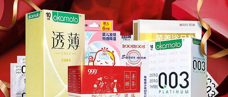益丰大药房品牌返
