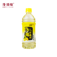 隆顺榕 多喝柠檬水 550ml/瓶*15瓶/箱 整箱发货