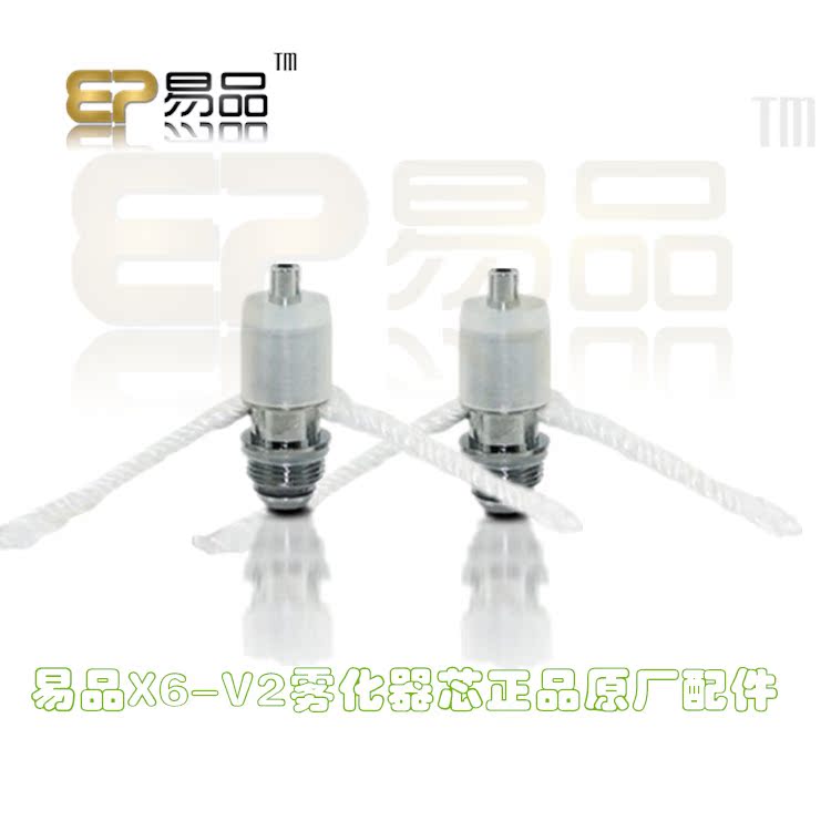 X6V2雾化器芯欧美夜店潮人易品feel vape蒸汽烟草电子水烟芯2个在类目 ZIPPO/瑞士军刀/眼镜, 烟具, 戒烟产品中 - 来自Buy2taobao.com提供专业的淘宝代购服务