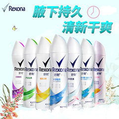 rexona舒耐止汗抑汗喷雾露女士男士腋下持久淡香体香水150ml