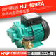 浙江韩进水泵HJ-169EA家用冷热水增压泵热水器加压泵自动增压泵