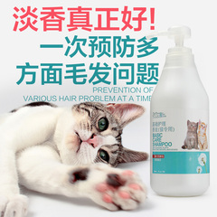 猫沐浴露包邮 舒乐猫香波猫用沐浴露杀菌猫咪洗澡用品 成幼猫浴液