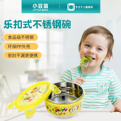 小豆苗儿童筷子训练筷宝宝筷子练习筷婴儿玉米餐具套装纠正学习筷