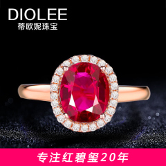 Diolee/蒂欧妮2.15克拉鸽血红碧玺戒指 18K金镶嵌彩宝宝石戒指女