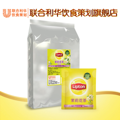 立顿Lipton香浓原味奶茶粉50包750gS50速溶办公室冲饮品袋装年货