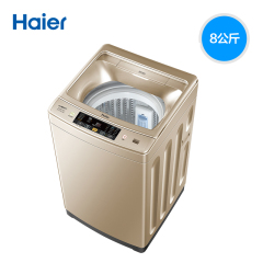 Haier/海尔 EB80BDF9GU1 直驱变频幂动力8KG 波轮洗衣机 智能添加