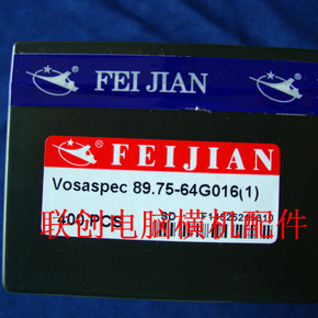 电脑横机配件织针飞箭/双系统横机针7-14g型号:89.75-64g