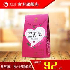 【女人黑茶】 湖南安化黑茶 怡清源黑玫瑰茶 美人黑茶 玫瑰黑茶