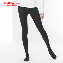 【新品】FIRSTMIX女士外穿微压打底袜 美腿塑形袜 新品
