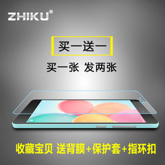 zhiku 小米4C钢化玻璃膜 小米四C手机防爆贴膜高清防指纹