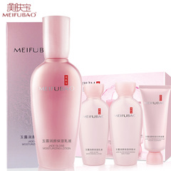 美肤宝化妆品专柜 玉露润颜保湿乳液100ml 补水保湿润肤乳女