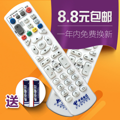 中兴ZXV10 B700B600b760d IPTV ZTE电信网络数字电视机顶盒遥控器