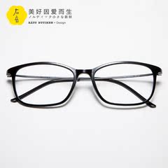 右店 2016新款眼镜 超轻近视眼镜女镜框 方框眼镜男近视镜上班用