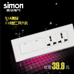 Simon西蒙开关插座118型51A系列三插六孔 二开双控 6孔加双开双控