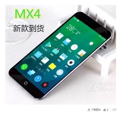 魅族Meizu MX4PRO手机模型机魅族MX4 pro手感模型1:1彩屏手机模型