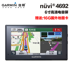 Garmin佳明4692车载GPS导航仪6寸高清屏行车记录仪胎压监测一体机