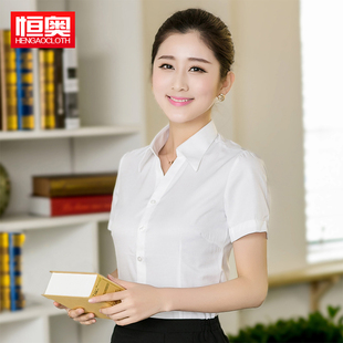 恒奥服饰专营店白衬衫女装2015新款女短袖春夏韩版修身OL大码工作服女士衬衣职业