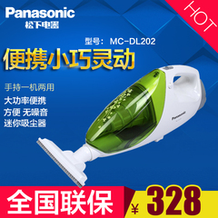 Panasonic/松下 MC-DL202 迷你吸尘器 家用小型手持高处缝隙打扫