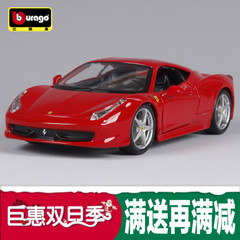 比美高汽车模型仿真合金车模1:24ferrari拉法拉利458 488跑车模型