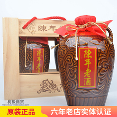 包邮特价台湾马祖酒厂 陈年老酒 14度1公升两瓶木盒装黄酒习马