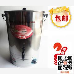 包邮不锈钢电热开水桶奶茶桶汤桶烧水保温桶茶水桶商用大容量40L