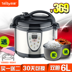 Tredy/创迪 YBW60-100A1智能电压力锅大容量高压饭煲双胆特价正品