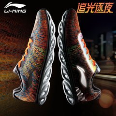 李宁男鞋跑步鞋2016冬季新款正品弧五代一体织减震运动鞋ARHL033