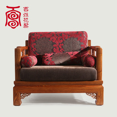 百姓花黎明式红木沙发刺猬紫檀实木沙发单人位新中式仿古客厅家具